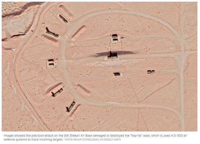 Skekari_air_base